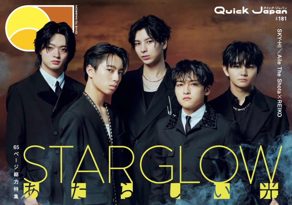 BMSG × Quick Japan – QJストア
