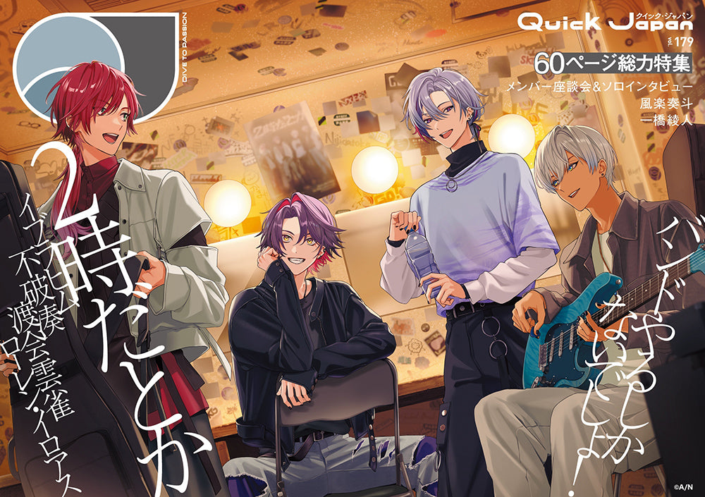 Vtuber – QJストア