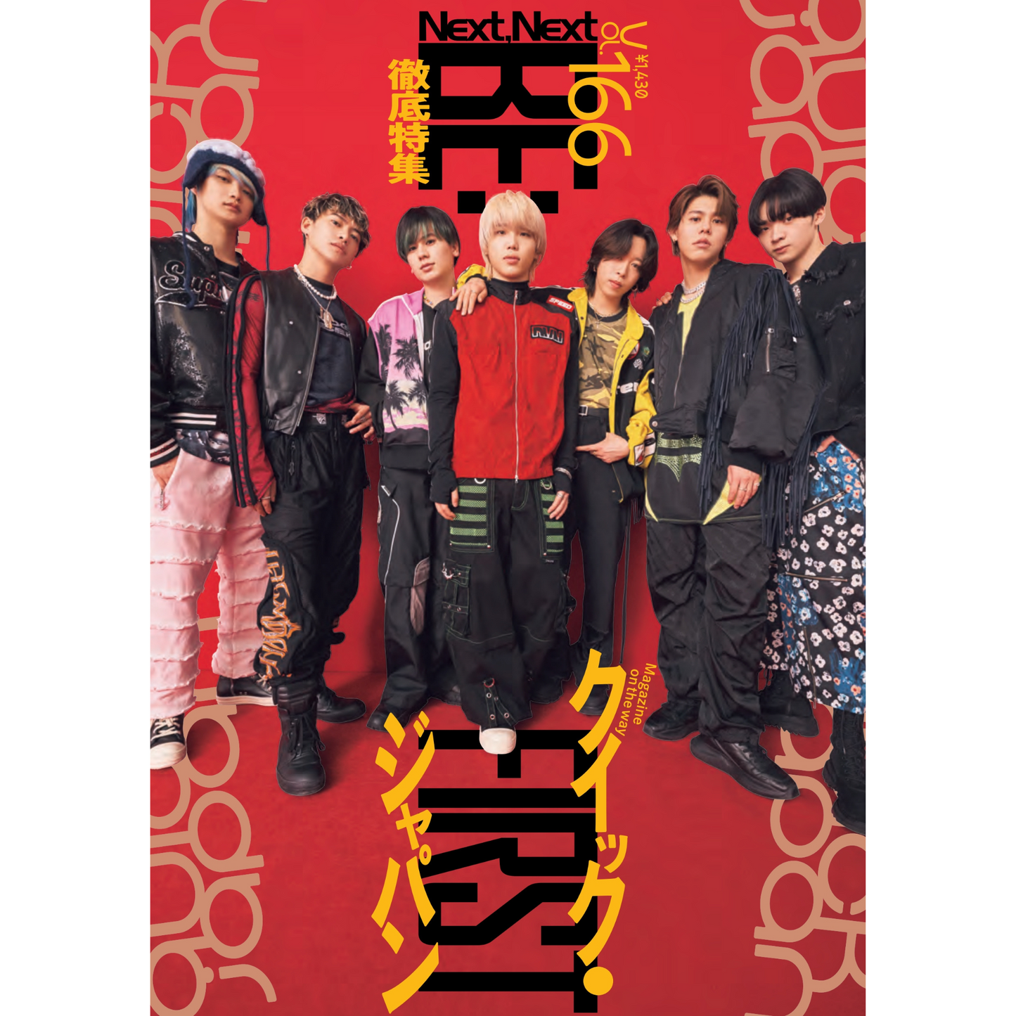 『Quick Japan』BE:FIRST 3冊セット(vol.166、vol.175、vol.182)