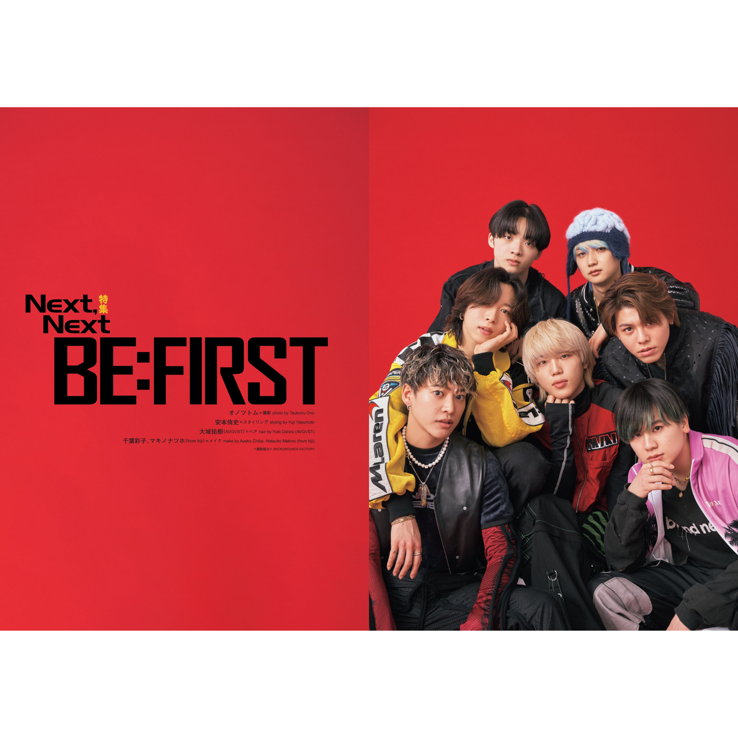 【STARGLOW & BE:FIRST】『Quick Japan』2권 세트【5%오프】