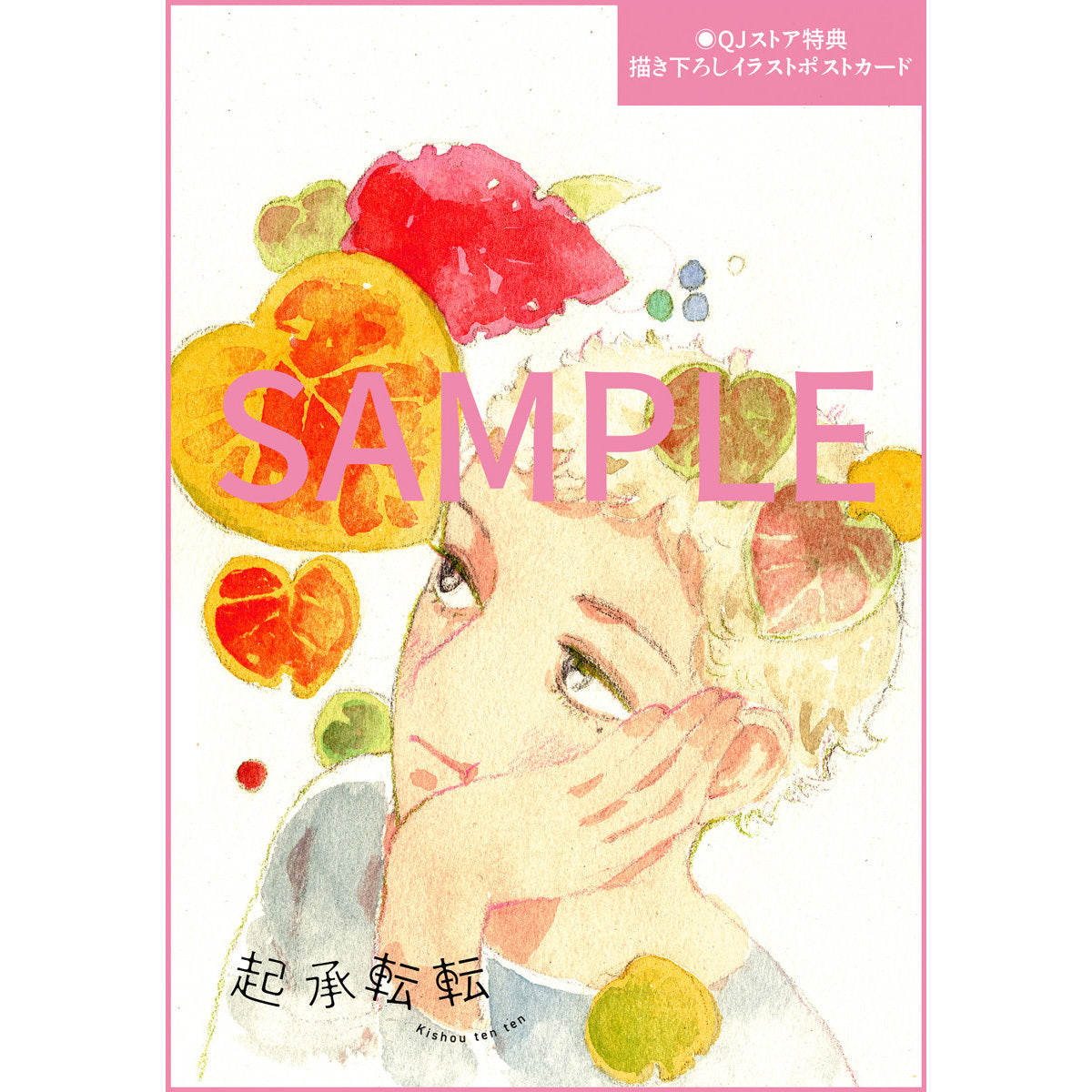 【QJ 스토어 한정판】Quick Japan SPECIAL:QuizKnock 「우리의 현재지」【솔로 포토 카드 8장 세트】