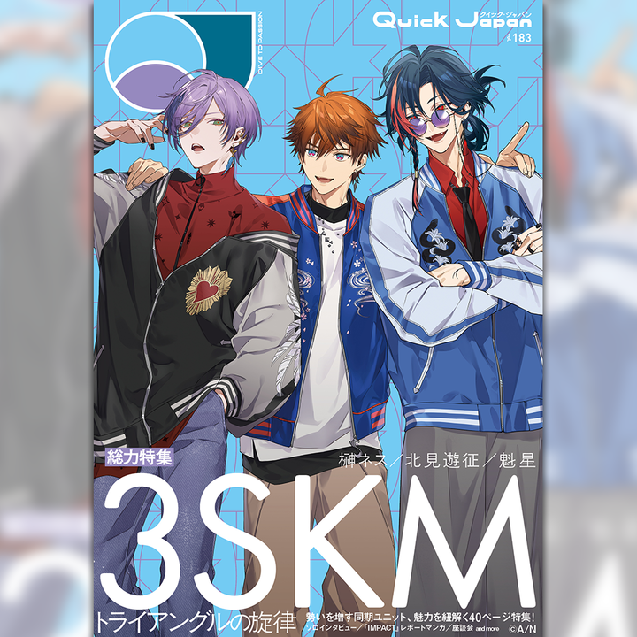 "Quick Japan" vol. 183 3-volume set (Haru Kaida, Lauren Iroas, 3SKM)