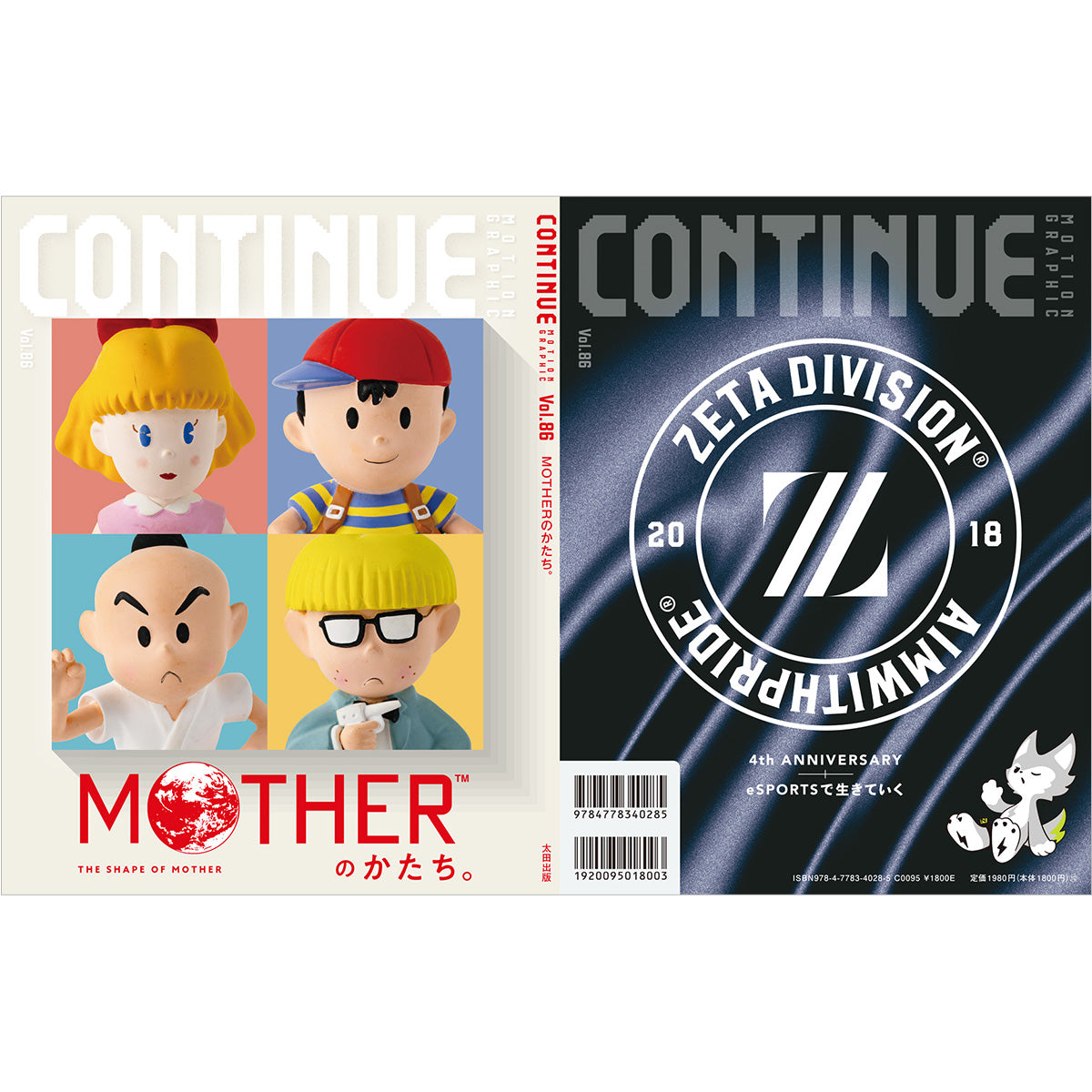 『CONTINUE』Vol.86 (특집: MOTHER의 형태.) / Special Feature: The Shape of Mother