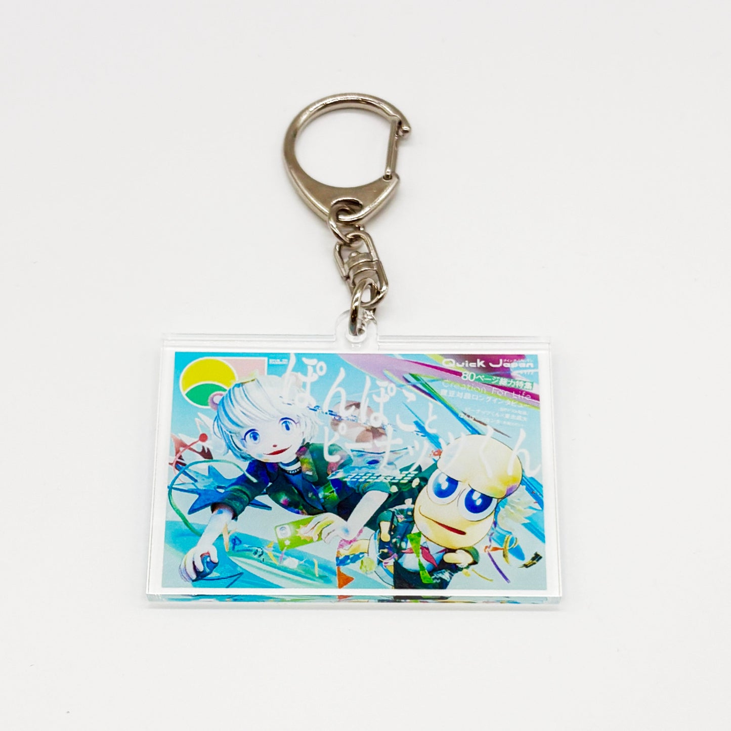 QJ×ぽんぽことピーナッツくんアクリルキーホルダー