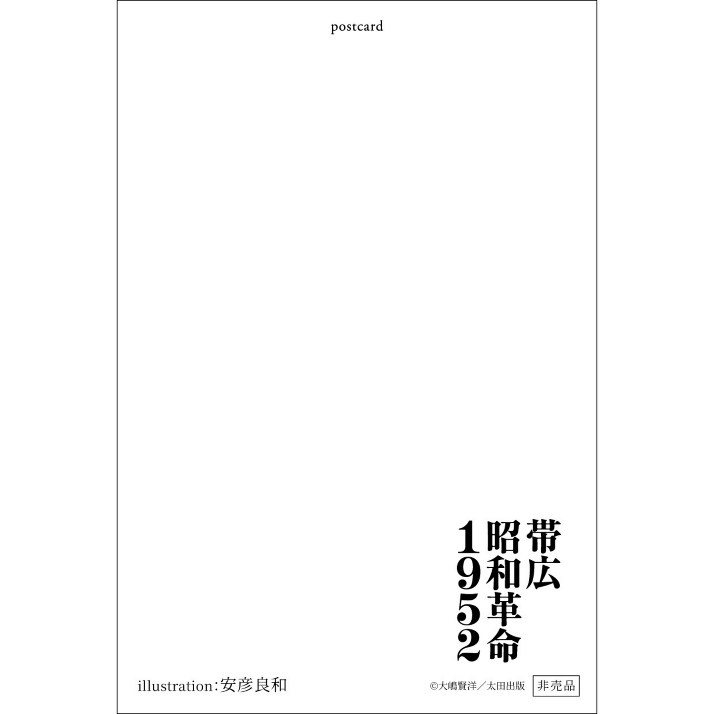 【QJ 스토어 한정판】Quick Japan SPECIAL:QuizKnock 「우리의 현재지」【솔로 포토 카드 8장 세트】