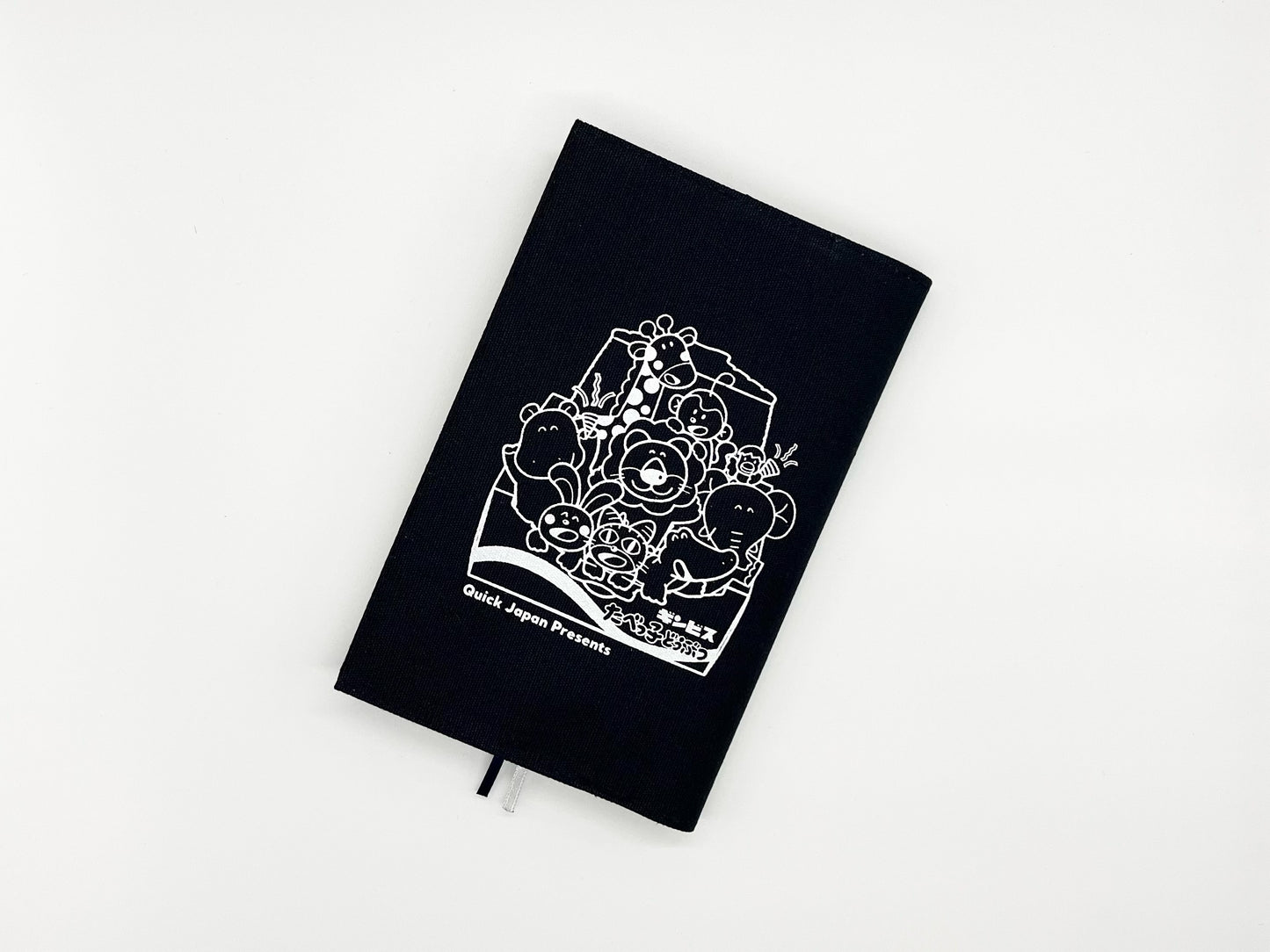 【豪華特典フルセット】だいすき!たべっ子どうぶつ 公式ブック