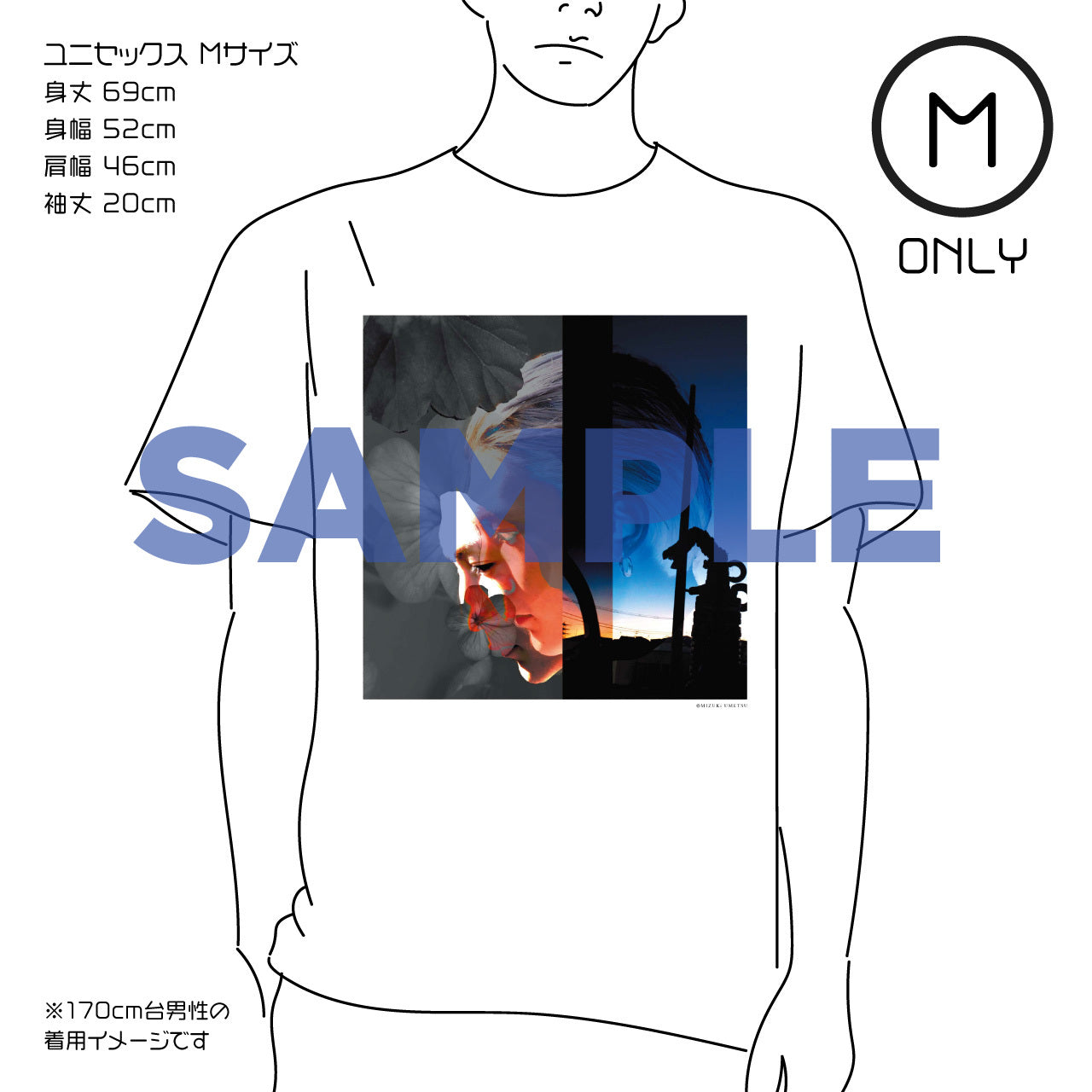 Mizuki Umezu "Thorn" T-shirt