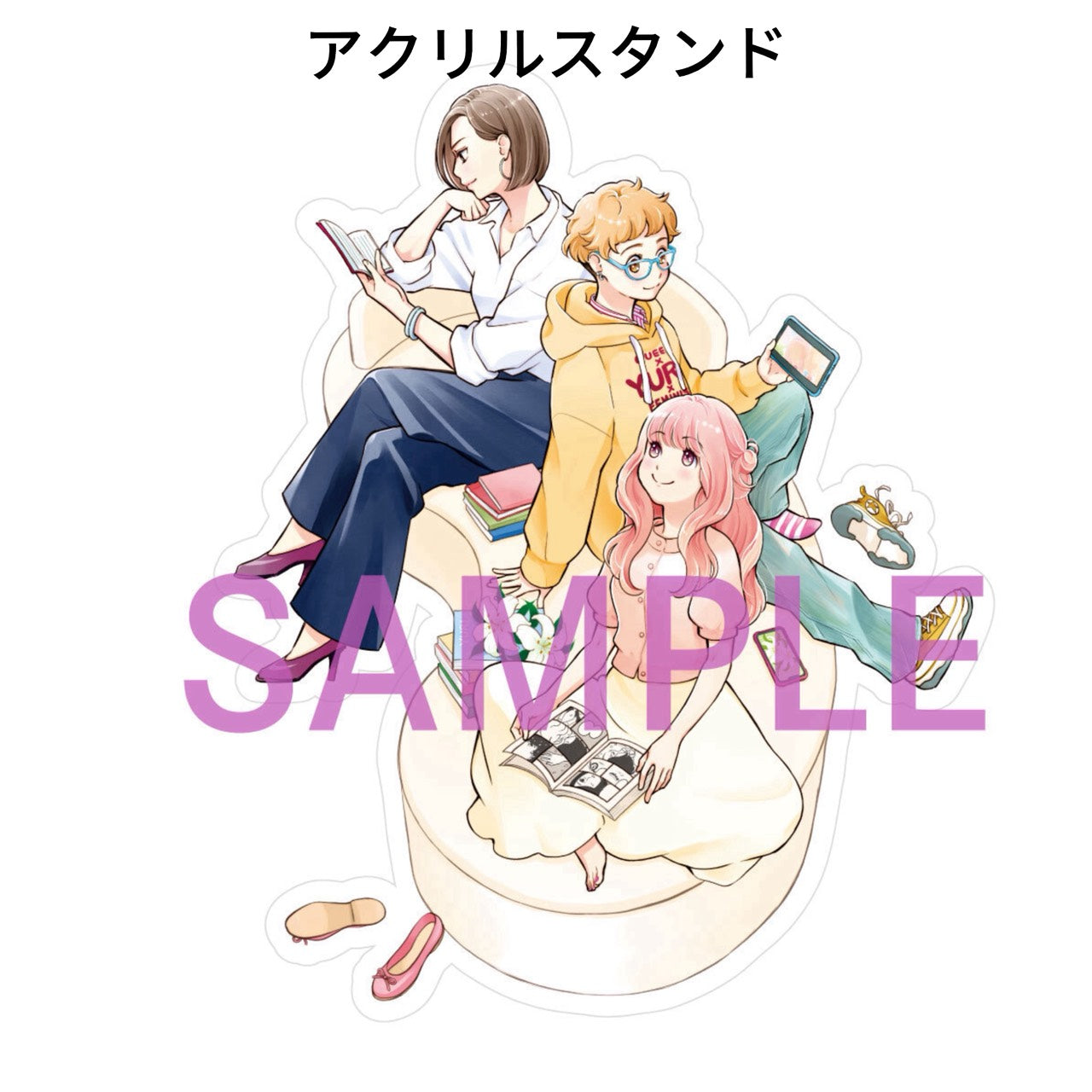 【QJストア限定】『はじめての百合スタディーズ──クィア/フェミニストの視点から』アクリルスタンド