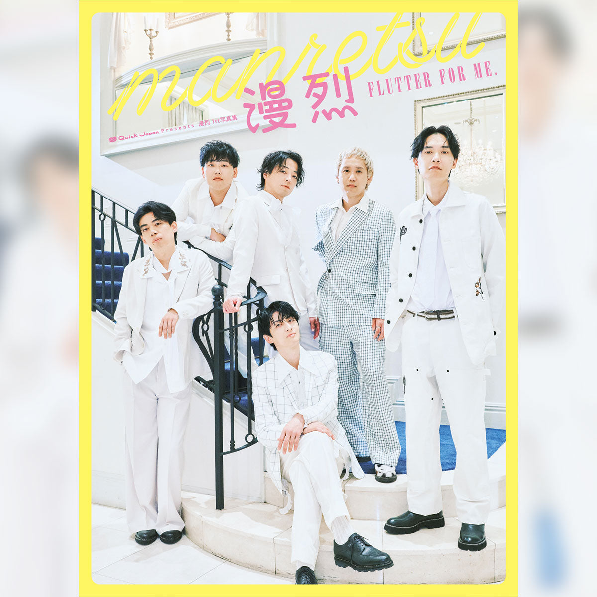 QJストア｜Quick Japan 限定グッズ＆書籍の公式通販
