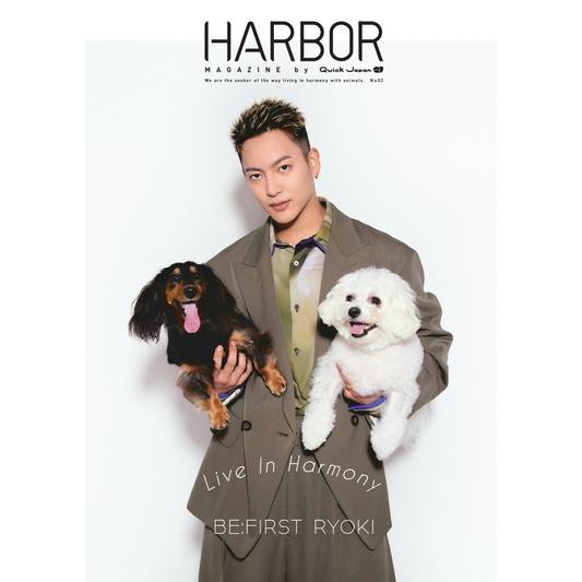 【QJストア限定】RYOKIアザー写真カード1枚付き『HARBOR MAGAZINE』No.2