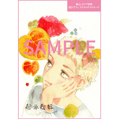 【QJ 스토어 한정판】Quick Japan SPECIAL：QuizKnock 「우리의 현재지」【솔로 포토 카드 8장 세트】