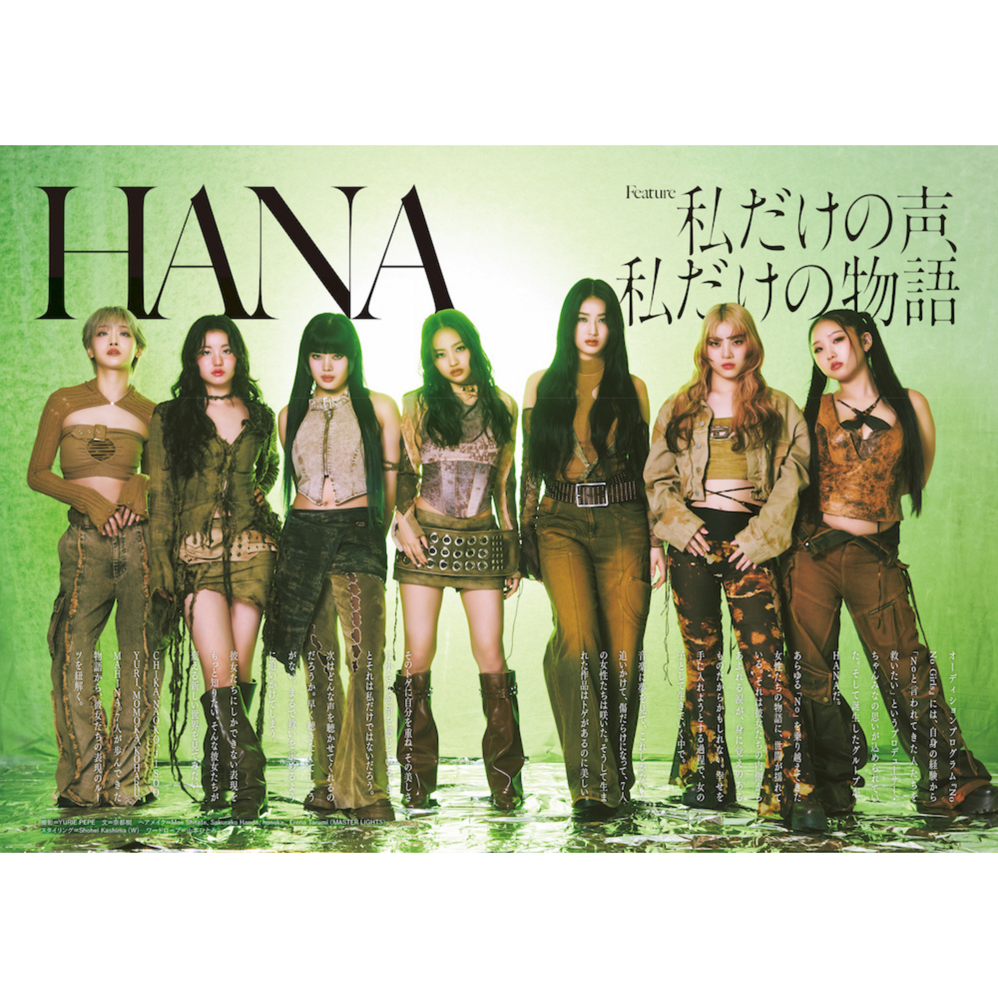 カード付き】ぽこピー/HANA 『Quick Japan』vol.177 – QJストア カード付き】ぽこピー/HANA 『Quick Japan』vol.177 – QJストア