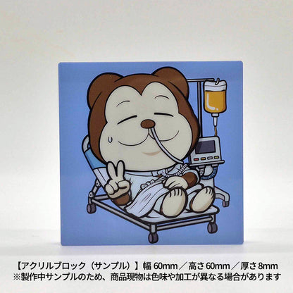 【중판 기념! 재 재입고] "자유 慄"배신 특제 종이 접기 편지 친필 사인 책