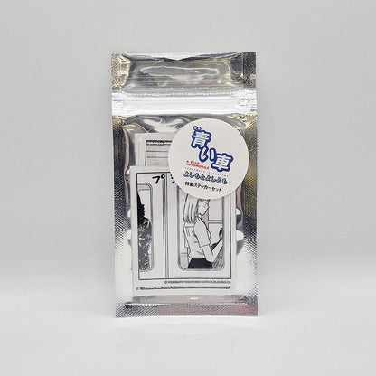 【ステッカー】『完本 青い車』発売記念ステッカー4枚セット