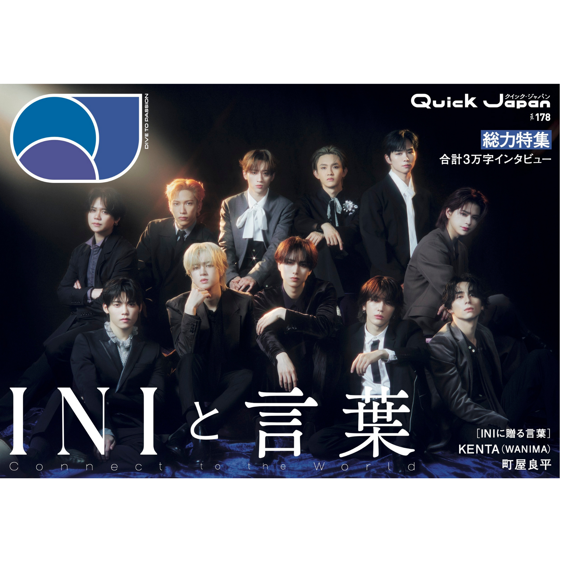 クイックジャパン 95 Amazon.co.jp: クイック・ジャパン95 : ももいろクローバー