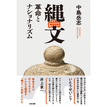 【QJ 스토어 한정판】Quick Japan SPECIAL：QuizKnock 「우리의 현재지」【솔로 포토 카드 8장 세트】