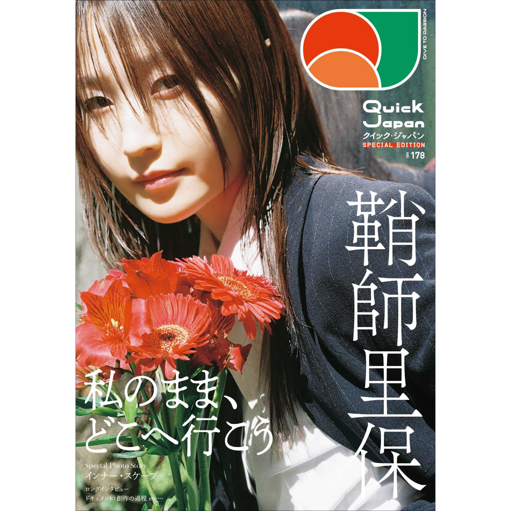 鞘師里保 ソロTシャツ モーニング娘。ツアー2011秋 愛BELIEVE Amazon 鞘師里保 ソロTシャツ モーニング娘。ツアー2011秋 愛BELIEVE Amazon