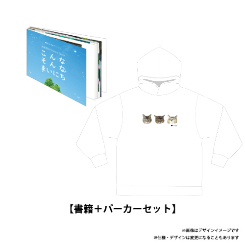 QJストア限定】南條愛乃フォトエッセイ「こんなそんなまいにち」