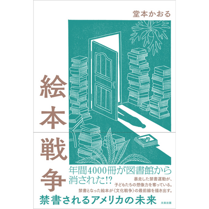 【QJ 스토어 한정판】Quick Japan SPECIAL：QuizKnock 「우리의 현재지」【솔로 포토 카드 8장 세트】