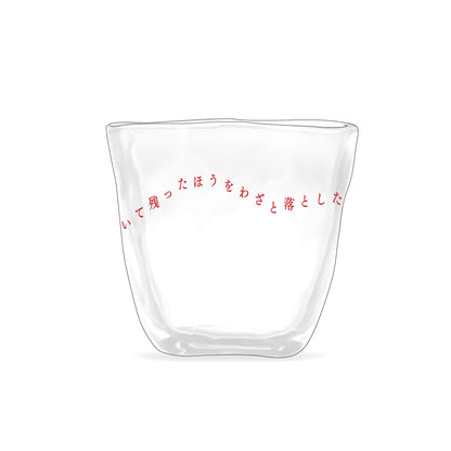 [Limited quantity] Original glass “Ogikubo Merry-Go-Round”