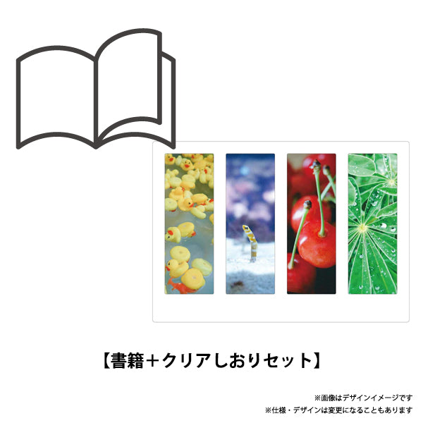 [QJ Store Exclusive] “Ryodai Nagano Photo &amp; Essay “Me”” with mini card bonus