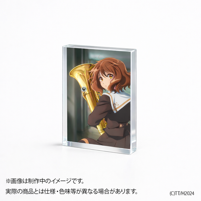 『最終楽章 響け！ユーフォニアム』特集『Quick Japan vol.183 』書籍＆アクリルブロック