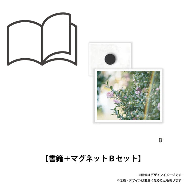 [QJ Store Exclusive] “Ryodai Nagano Photo &amp; Essay “Me”” with mini card bonus