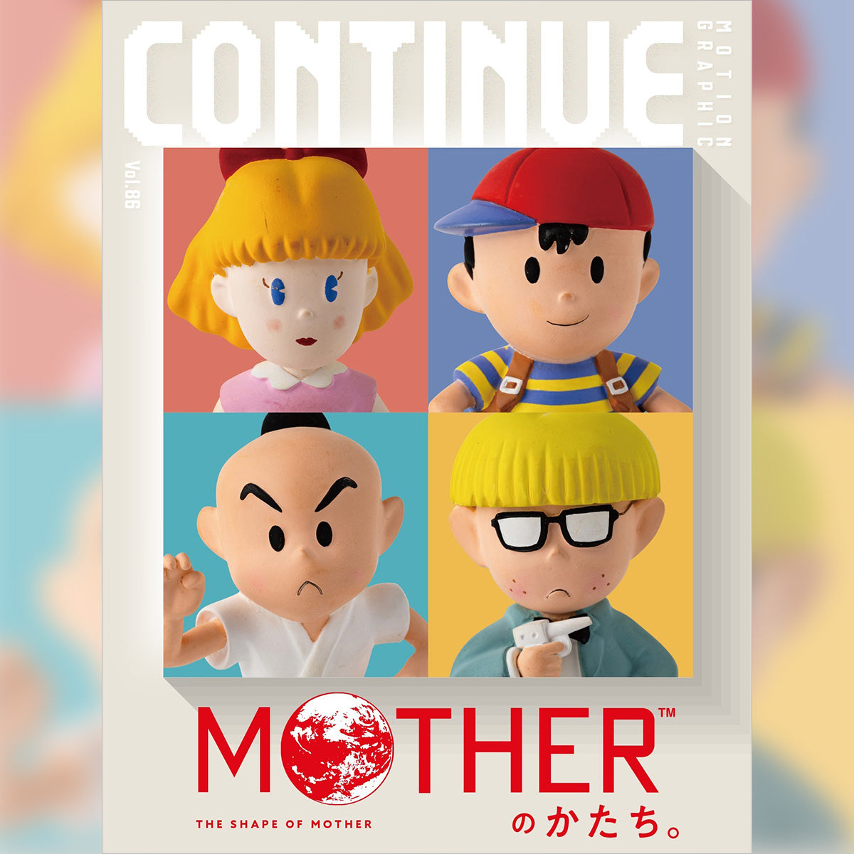 『CONTINUE』Vol.86 (특집: MOTHER의 형태.) / Special Feature: The Shape of Mother