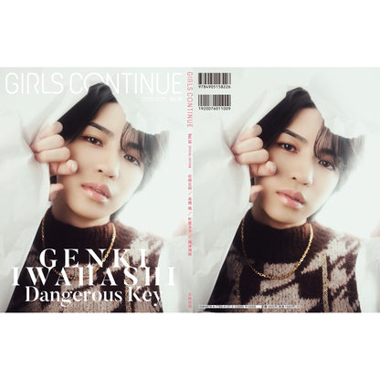 「GIRLS CONTINUE」Vol.14(표지&권두 특집:이와바시 겐키)