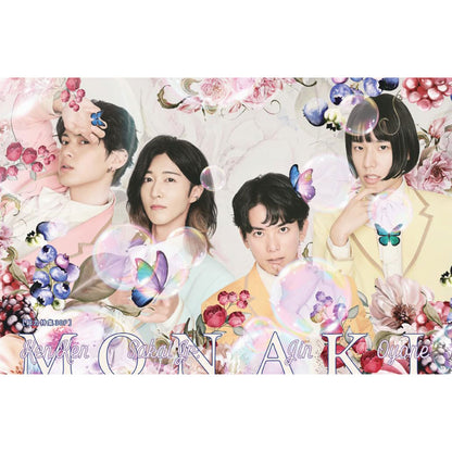 [With 5 photo cards] GIRLS CONTINUE Vol.15 (Cover feature: Monaca)