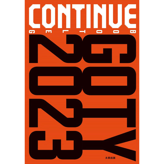 【数量限定】ZINE『CONTINUE BOOTLEG GOTY2023』