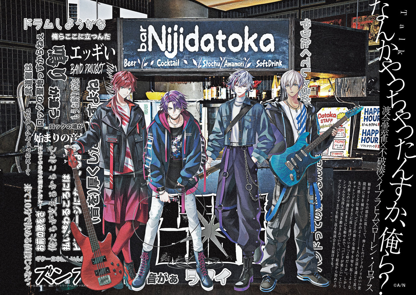 【QJ 스토어 한정판 표지＆권두 16 P 포토 스토리 「escape」】「Quick Japan」vol.175(표지: 사이토 아스카) 