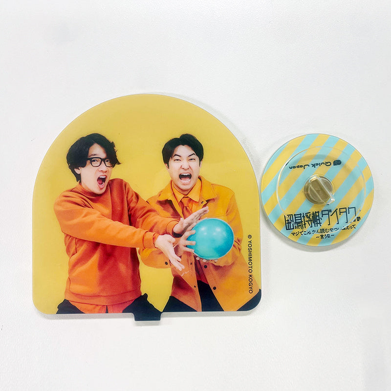 囲碁将棋 アクリルスタンド 回転アクリルスタンド】囲碁将棋・ダイタクの「マジでこんなん読むや