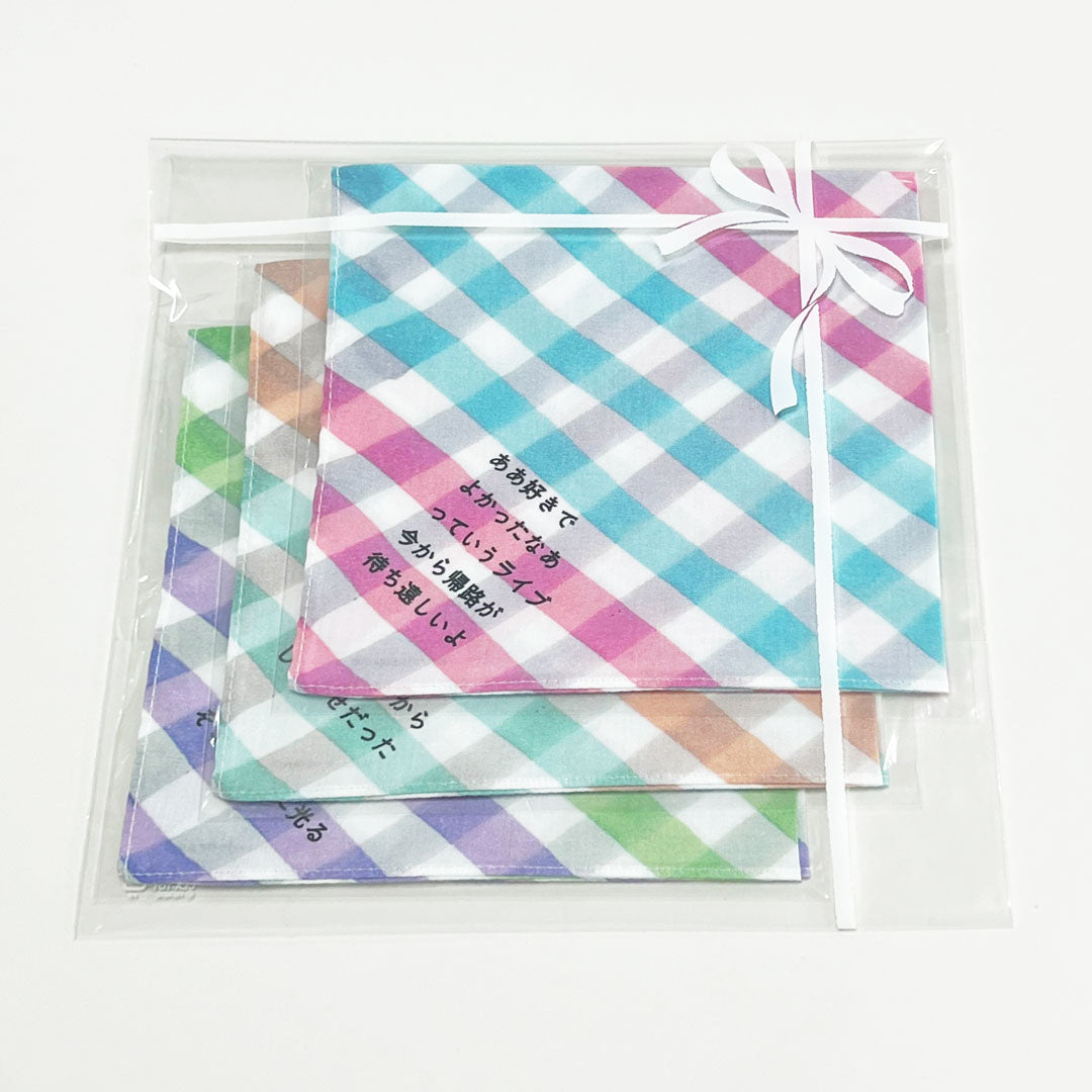 [Gift set] “Happy Current Status” book + original handkerchief set [Limited quantity]