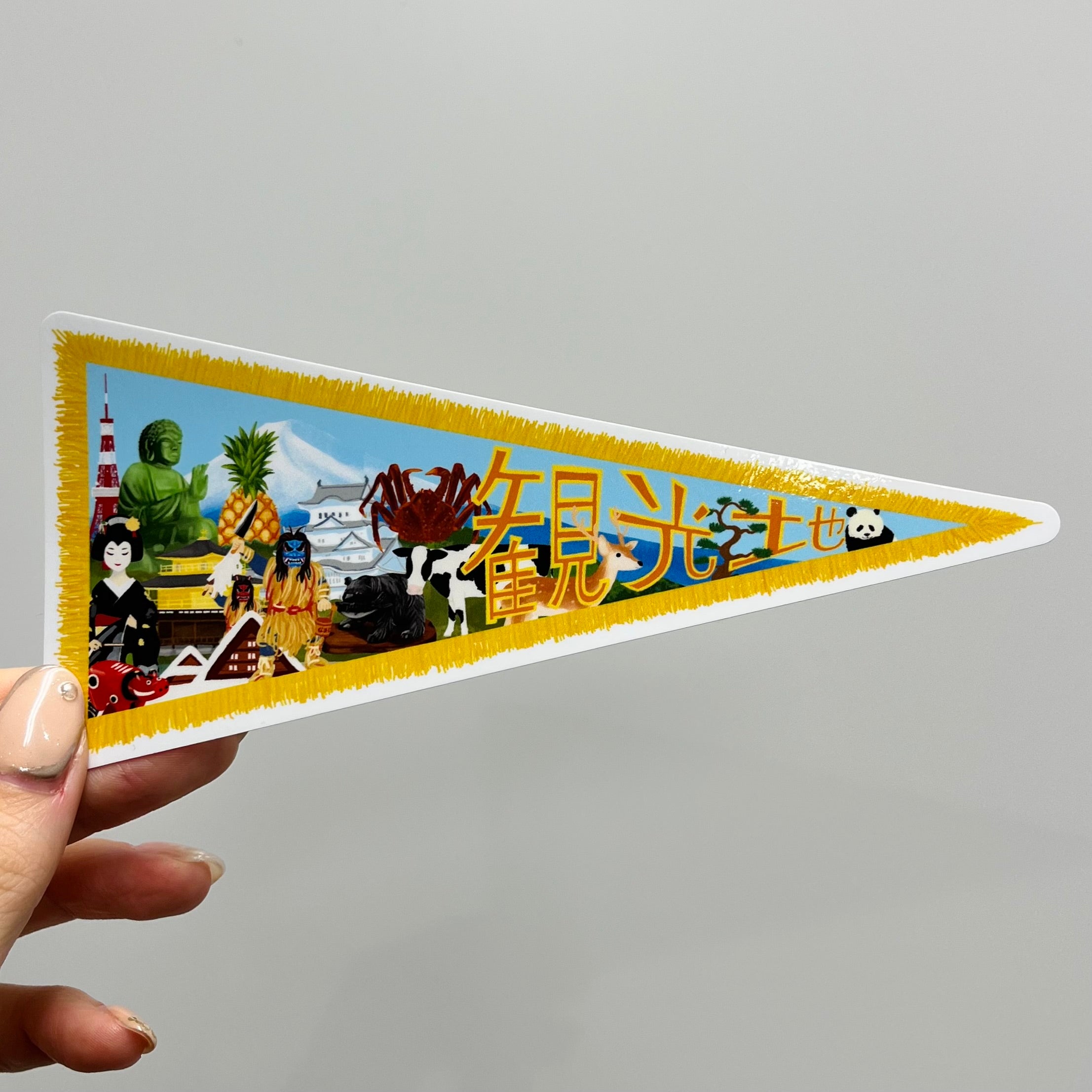 大判ステッカー付き】数量限定サイン本『観光地ぶらり』（著・橋本倫史