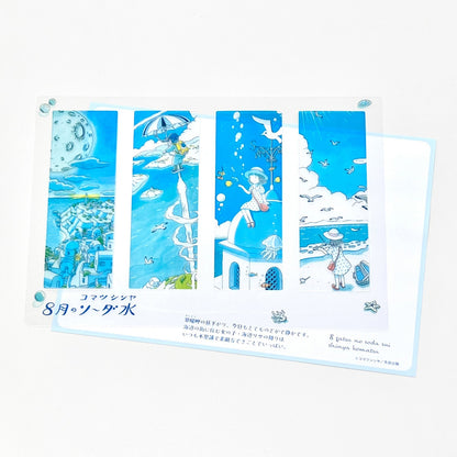 "August Soda Water" Clear Bookmark Set of 4