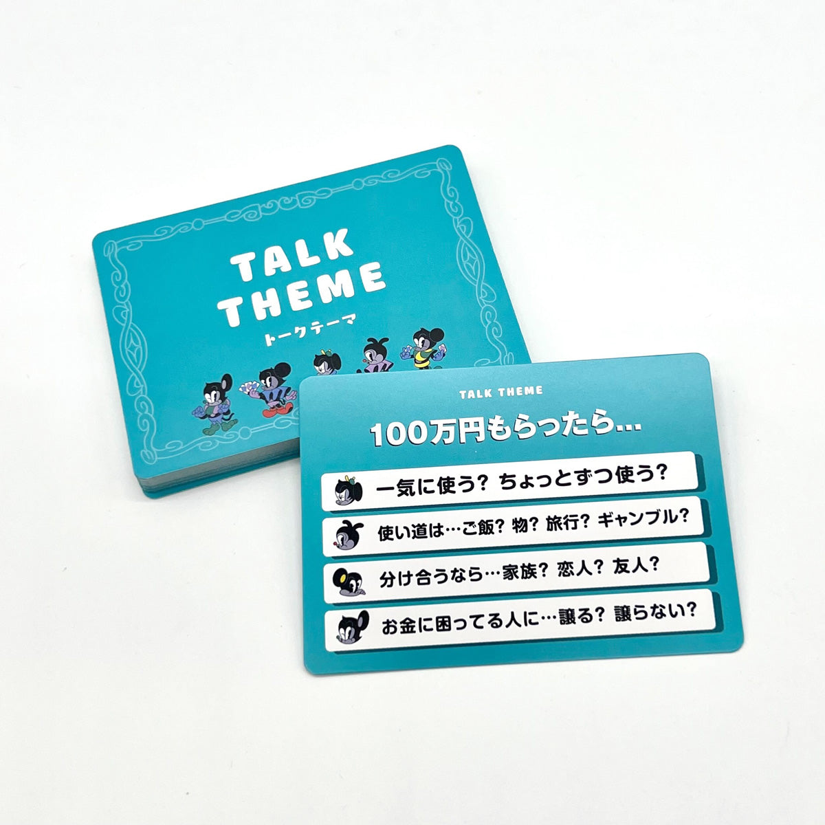 【TBS『ラヴィット！』で話題】『悪口にらめっこ』悪口カードで相手を笑わせる“にらめっこ”パーティゲーム