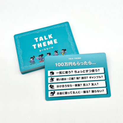 【TBS『ラヴィット！』で話題】『悪口にらめっこ』悪口カードで相手を笑わせる“にらめっこ”パーティゲーム