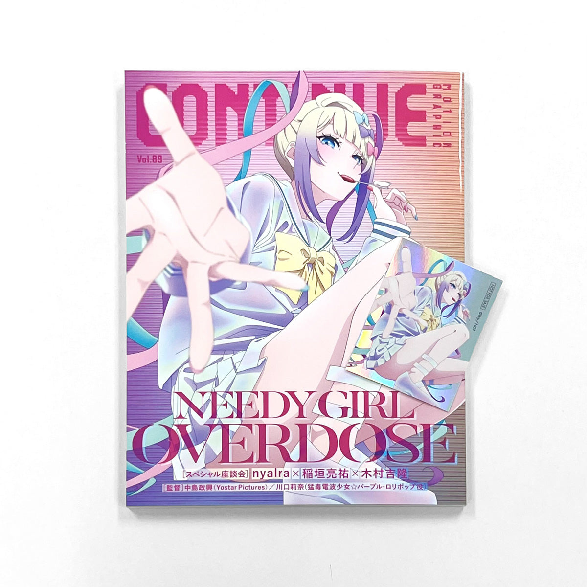 超てんちゃんステッカー付き『CONTINUE』Vol.89（表紙：NEEDY GIRL OVERDOSE）