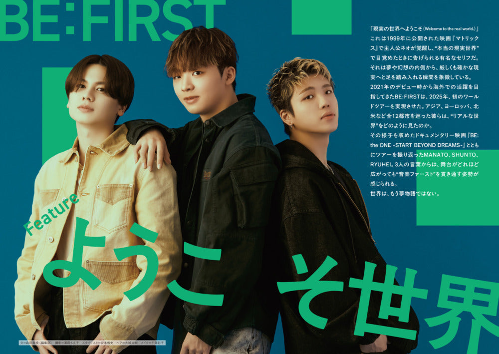 BE:FIRST　雑誌　10冊セット　③ Quick Japan』BE:FIRST 3冊セット（vol.166、vol.175、vol.182） – QJ