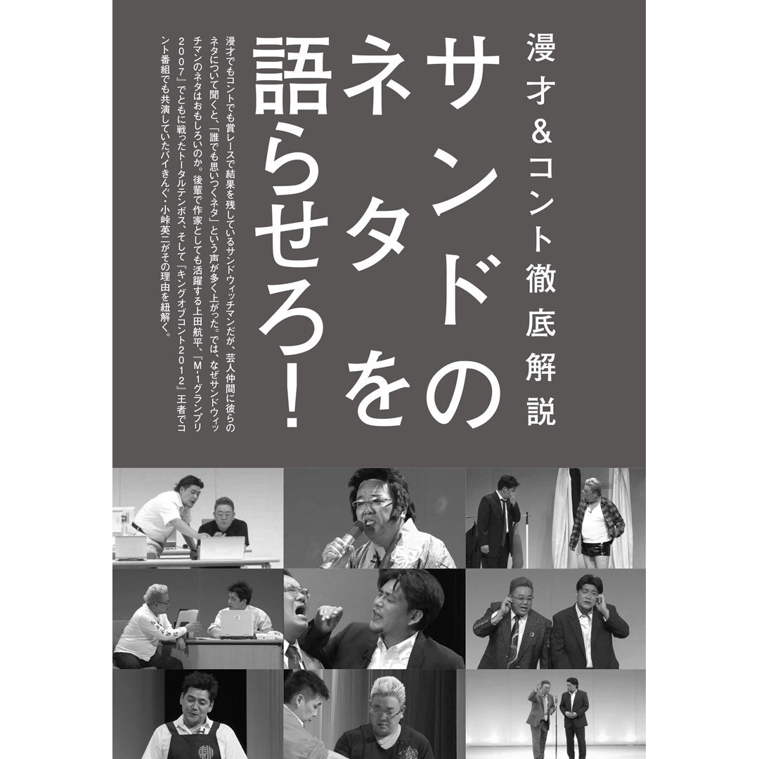 震災復興支援プラン】QJオリジナルステッカー付『クイック・ジャパン