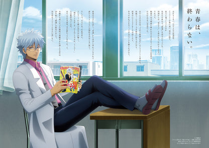 【QJ 스토어 한정판 표지＆권두 16 P 포토 스토리 「escape」】「Quick Japan」vol.175(표지: 사이토 아스카) 