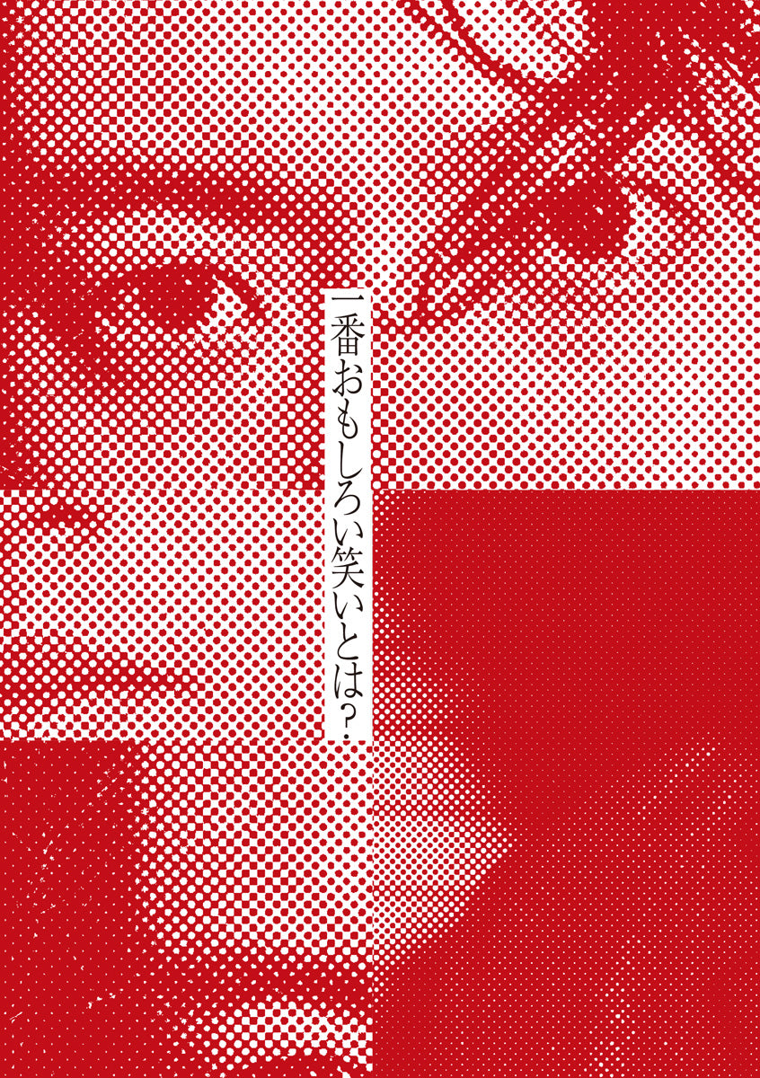 【QJ 스토어 한정판 표지＆권두 16 P 포토 스토리 「escape」】「Quick Japan」vol.175(표지: 사이토 아스카) 