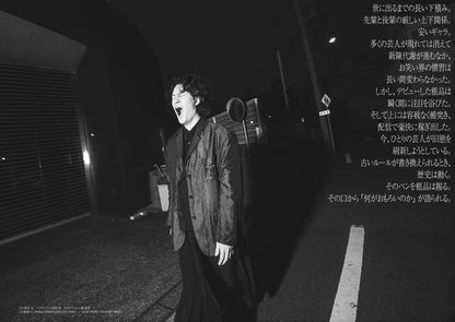 【QJ 스토어 한정판 표지＆권두 16 P 포토 스토리 「escape」】「Quick Japan」vol.175(표지: 사이토 아스카) 