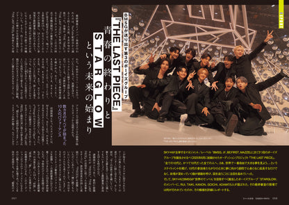 【QJ 스토어 한정판 표지＆권두 16 P 포토 스토리 「escape」】「Quick Japan」vol.175(표지: 사이토 아스카) 