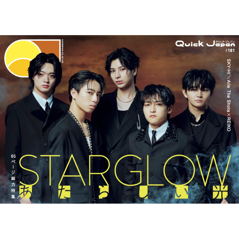 一軒の店舗より 小唄 EP100枚まとめて出品致します。 kai0638 成清海苔店 味付おかずのり ｜くらすこと公式オンラインストア