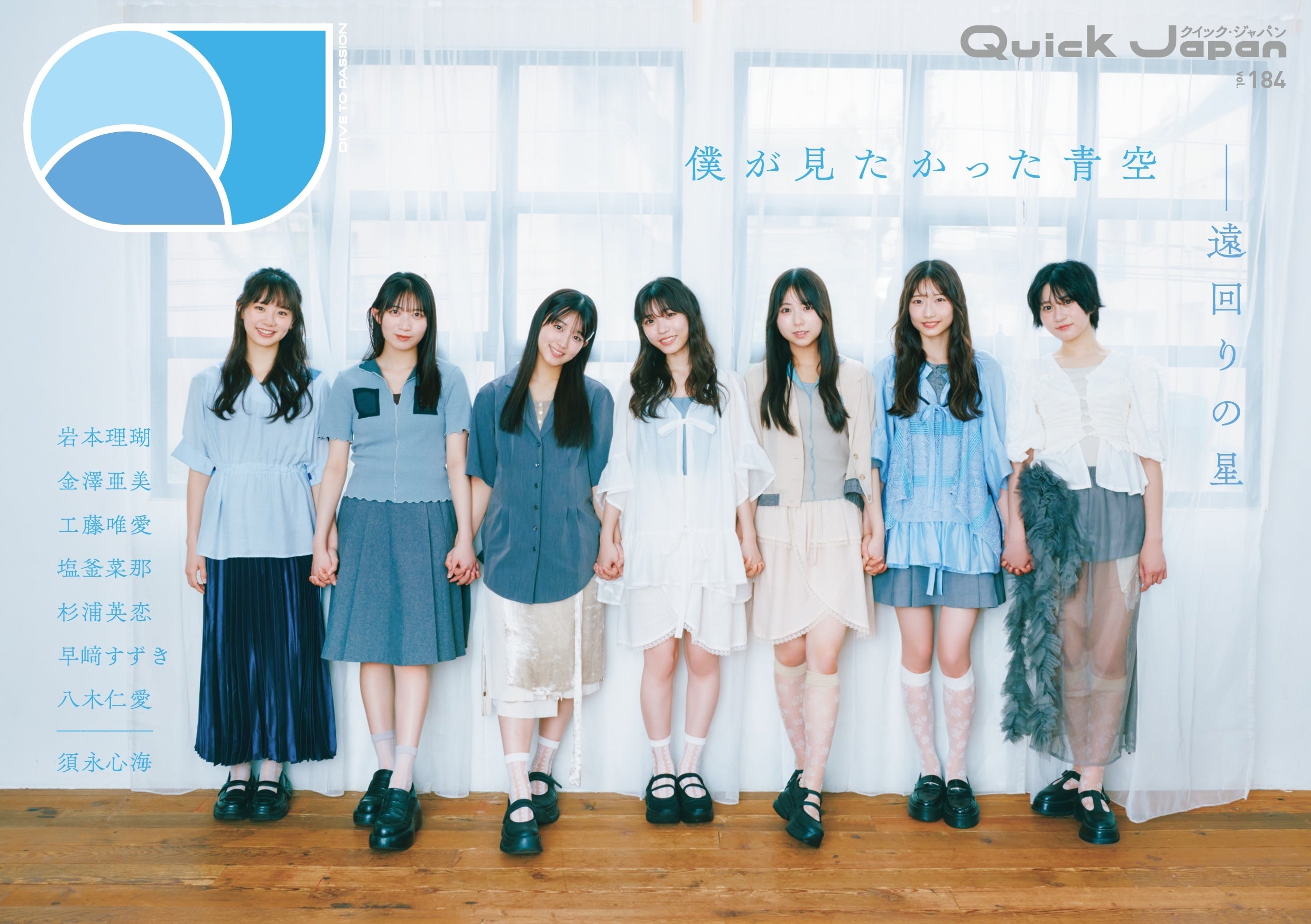 お値下げしました‼️限定⭐️ラジャス ビューティーバー❣️RAJAS QJストア｜Quick Japan 限定グッズ＆書籍の公式通販