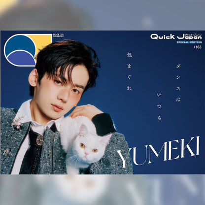 【限定ミニカード付き】YUMEKI特別カバー版『Quick Japan』vol.186 SPECIAL EDITION