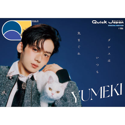 【限定ミニカード付き】YUMEKI特別カバー版『Quick Japan』vol.186 SPECIAL EDITION