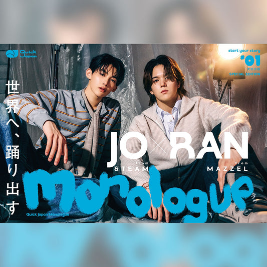JO（&TEAM）×RAN（MAZZEL）特別カバー版『Quick Japan Monologue』#01 SPECIAL EDITION